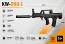 Softair Gewehr 6mm < 0,5 J